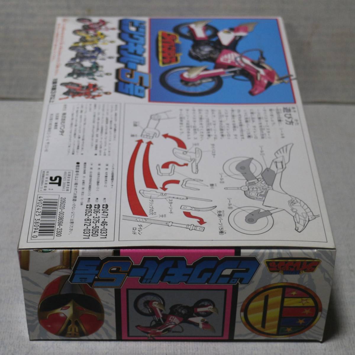 当時物 ダイレンジャー スーパーバイク ピンクキバー５号 新品未開封品_画像4