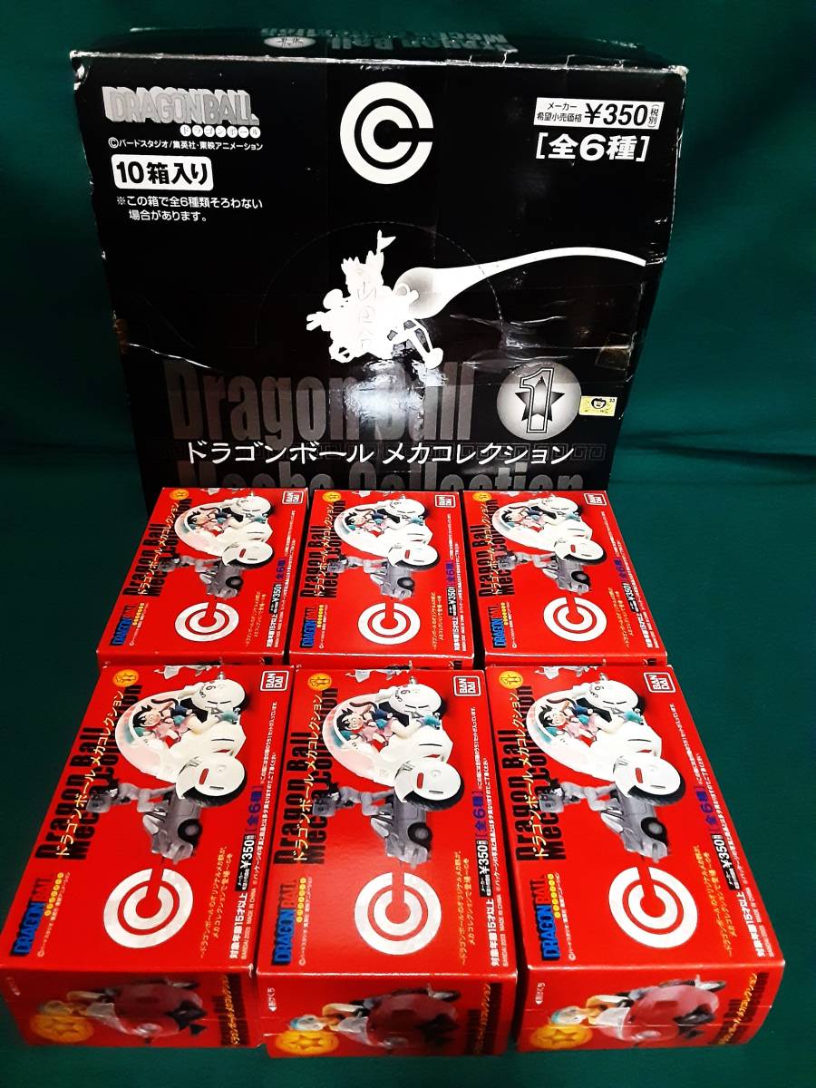 BANDAI ドラゴンボール メカコレクション 全6種フルコンプ 彩色 BANDAI ドラゴンボール メカコレクション 全6種フルコンプ 彩色