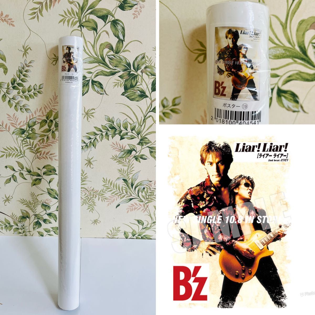 B'z  Liar!Liar! 復刻版ポスター　　B'z 30周年 Exbition