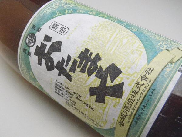 【おたまや】おたまや純米酒（720ml）_献上酒　純米おたまや　1.8L