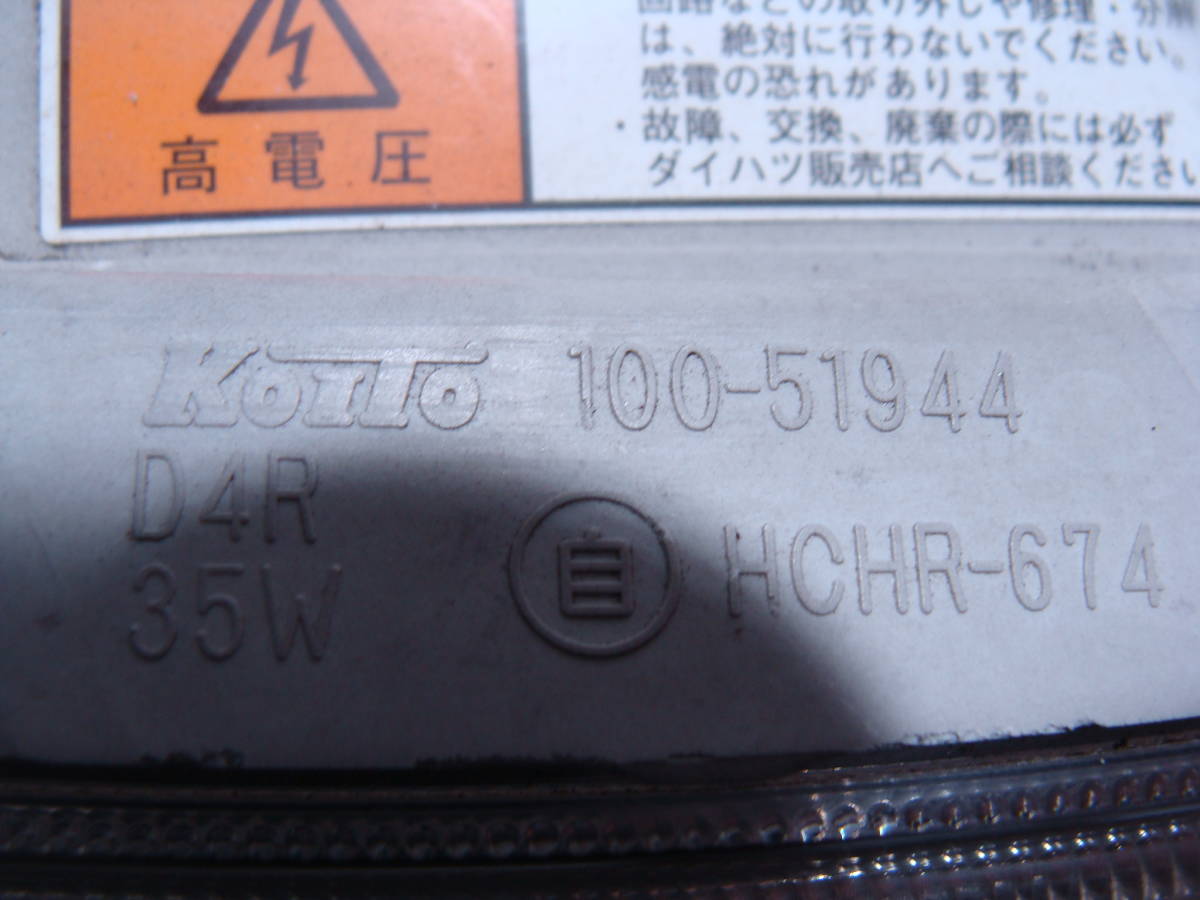 HD47342　★　L375S　タント カスタム　ヘッドライト　右　HID　レベライザー付き　81110-B2500　KOITO 100-51944_画像9