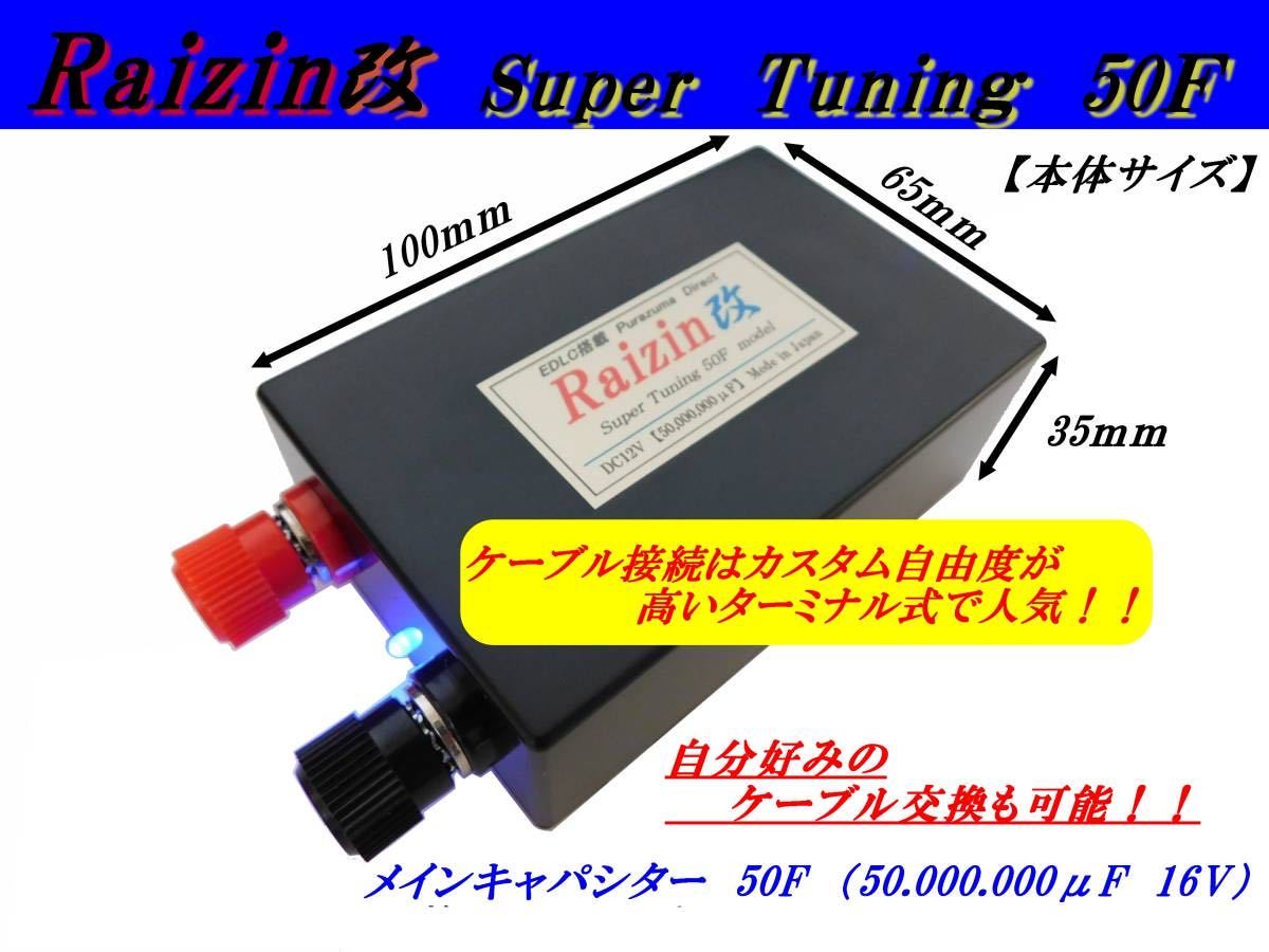 最強50F！★次世代のアーシング★タンドラ セコイア タコマ ハイエース/レジアスエース 200系 170系シエンタ プリウス 30系 50 エスティマ_画像2