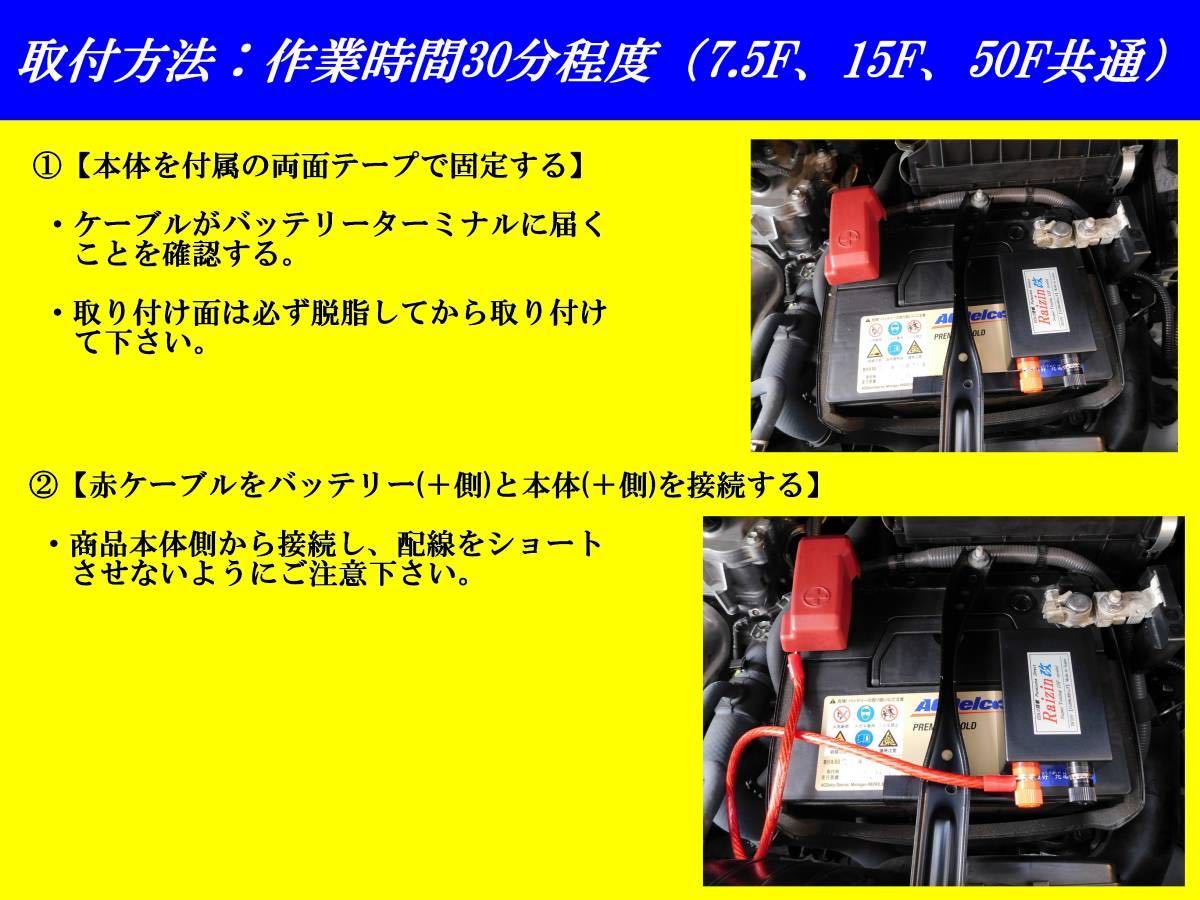 最強50F！★次世代のアーシング★タンドラ セコイア タコマ ハイエース/レジアスエース 200系 170系シエンタ プリウス 30系 50 エスティマ_画像3