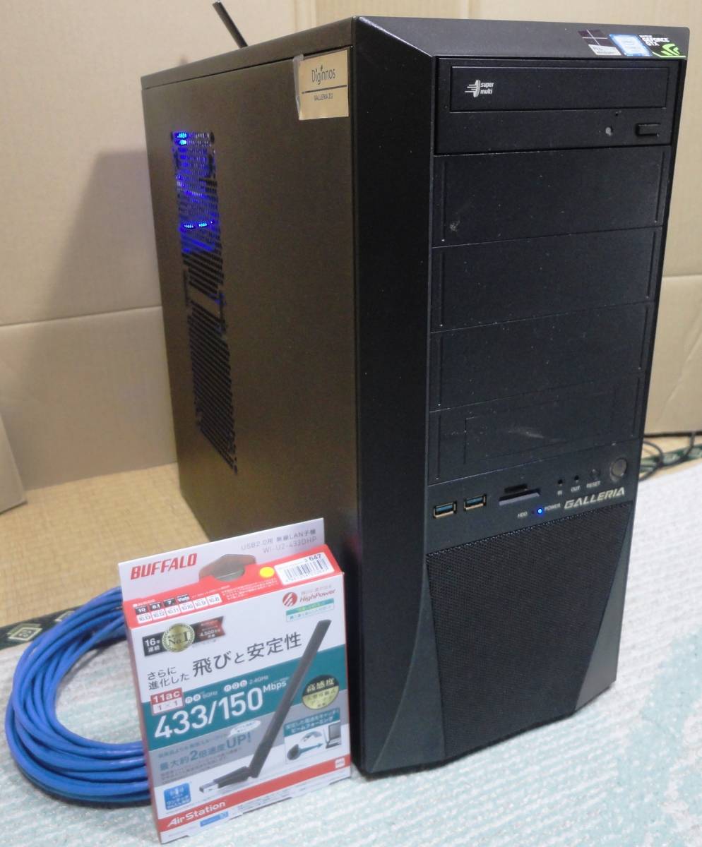 高速ゲーミングPCの値段と価格推移は？｜26件の売買データから高速