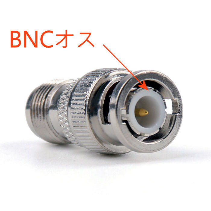 BNCオス-TNCメス 同軸中継コネクタ,同軸変換アダプタ, BNCP-TNCJ_画像1