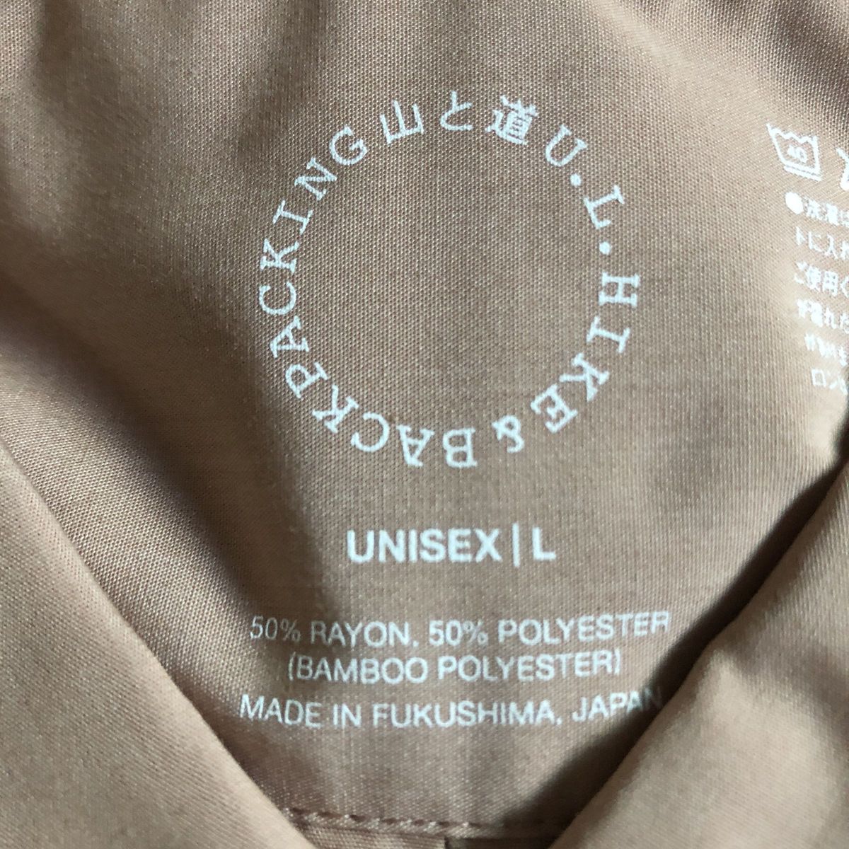 Lサイズ 山と道 バンブーシャツ バニラクリーム Bamboo Shirt Lサイズ 山と道 バンブーシャツ バニラクリーム Bamboo Shirt