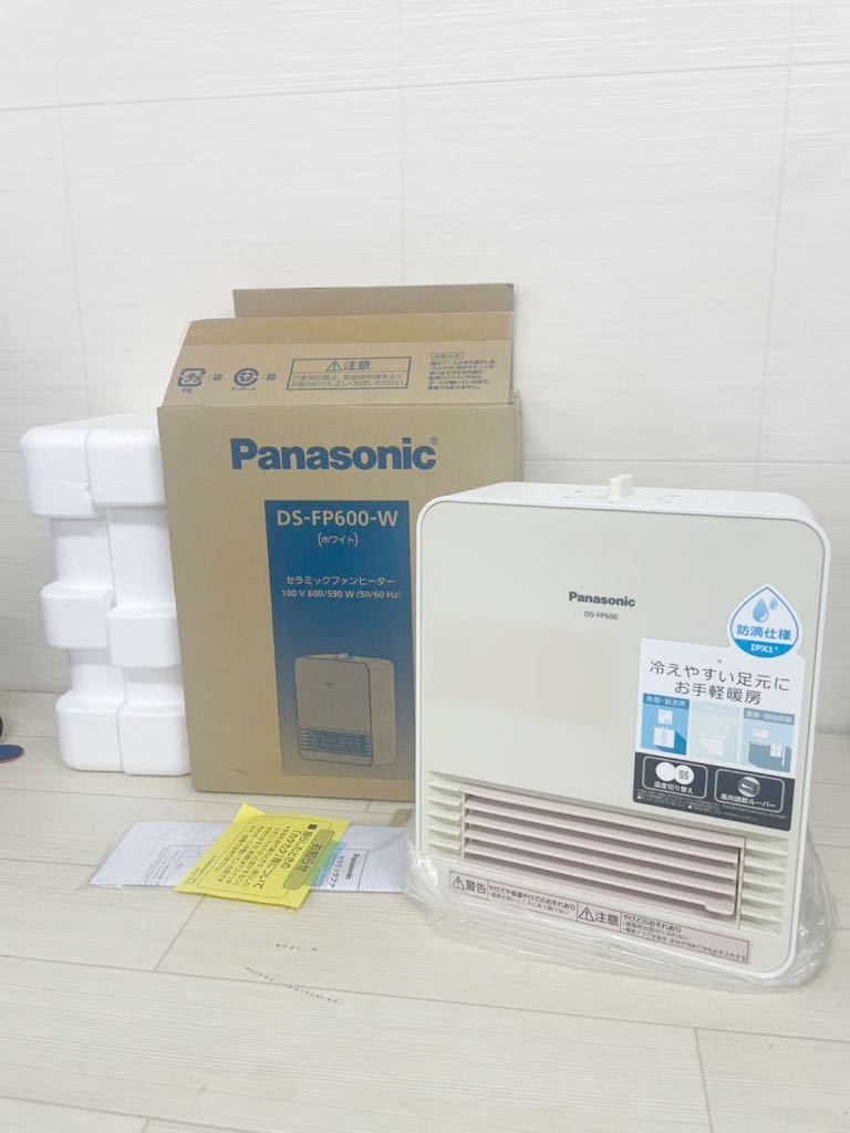 [ML9125-3]未使用展示品！【Panasonic】DS-FP600-W セラミックファンヒーター 2019年製　電気店展示品_画像1