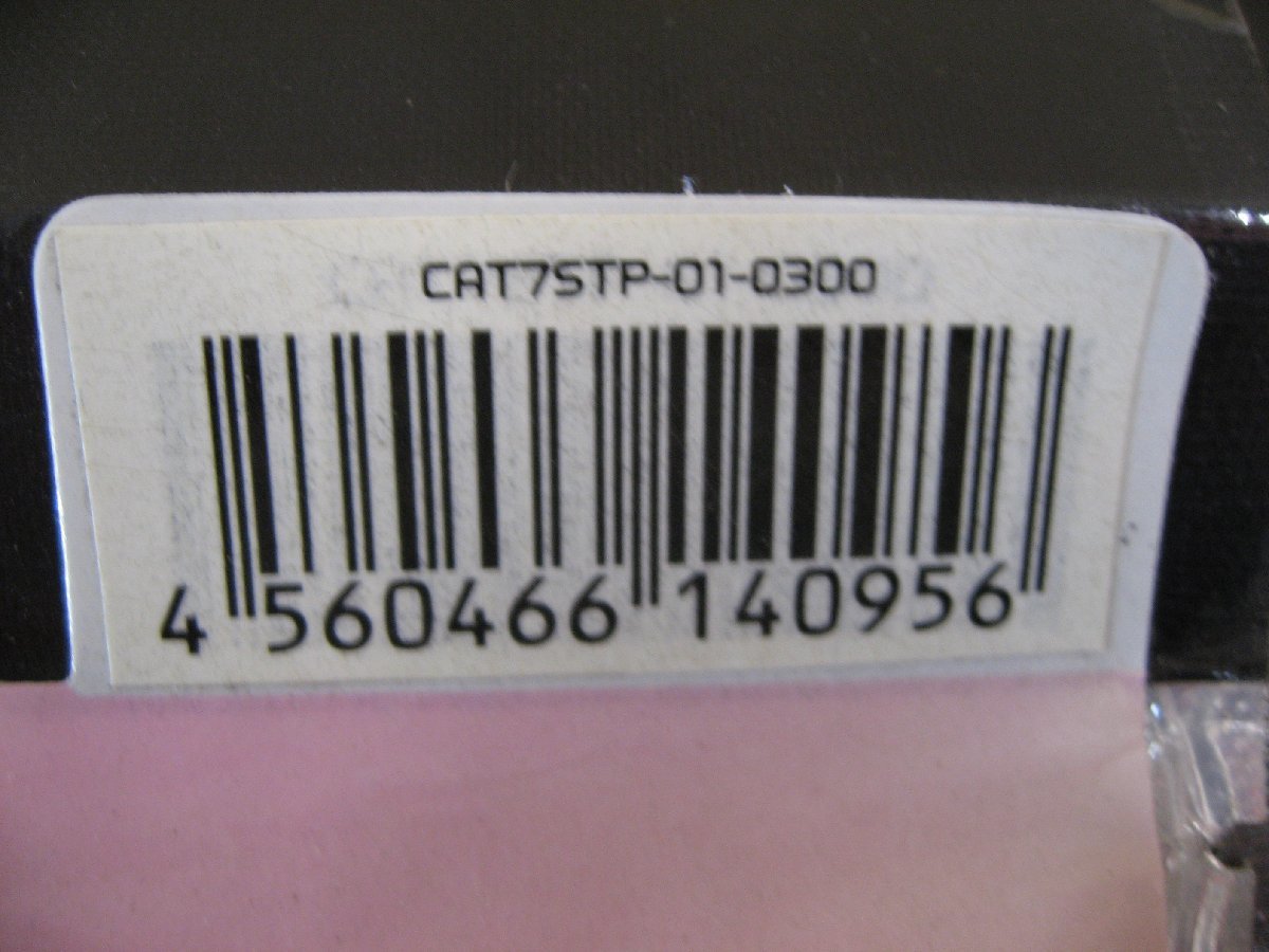 ５個セット VSO CAT7 LANケーブル 3m CAT7STP-01-0300 CAT7STP010300 4560466140956 カテゴリー7対応 光回線 ADSL CATV_画像5