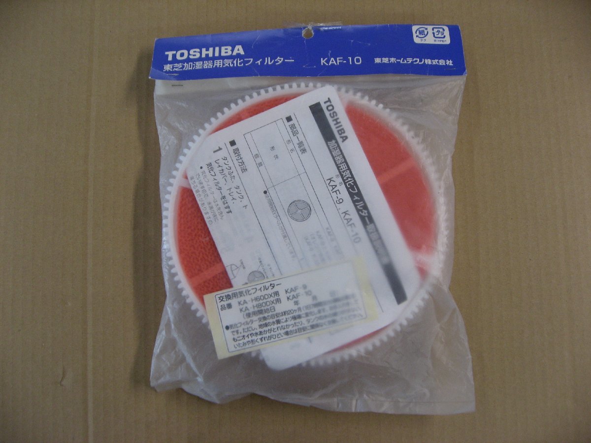  Toshiba TOSHIBA увлажнитель для замены .. фильтр KAF-10 соответствующая модель :KA-H80DX,KA-G80DX