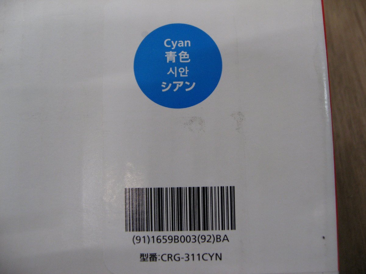 キヤノン　CANON トナーカートリッジ311 シアン CRG-311CYN【対応機種】LBP5400 LBP5300_画像6