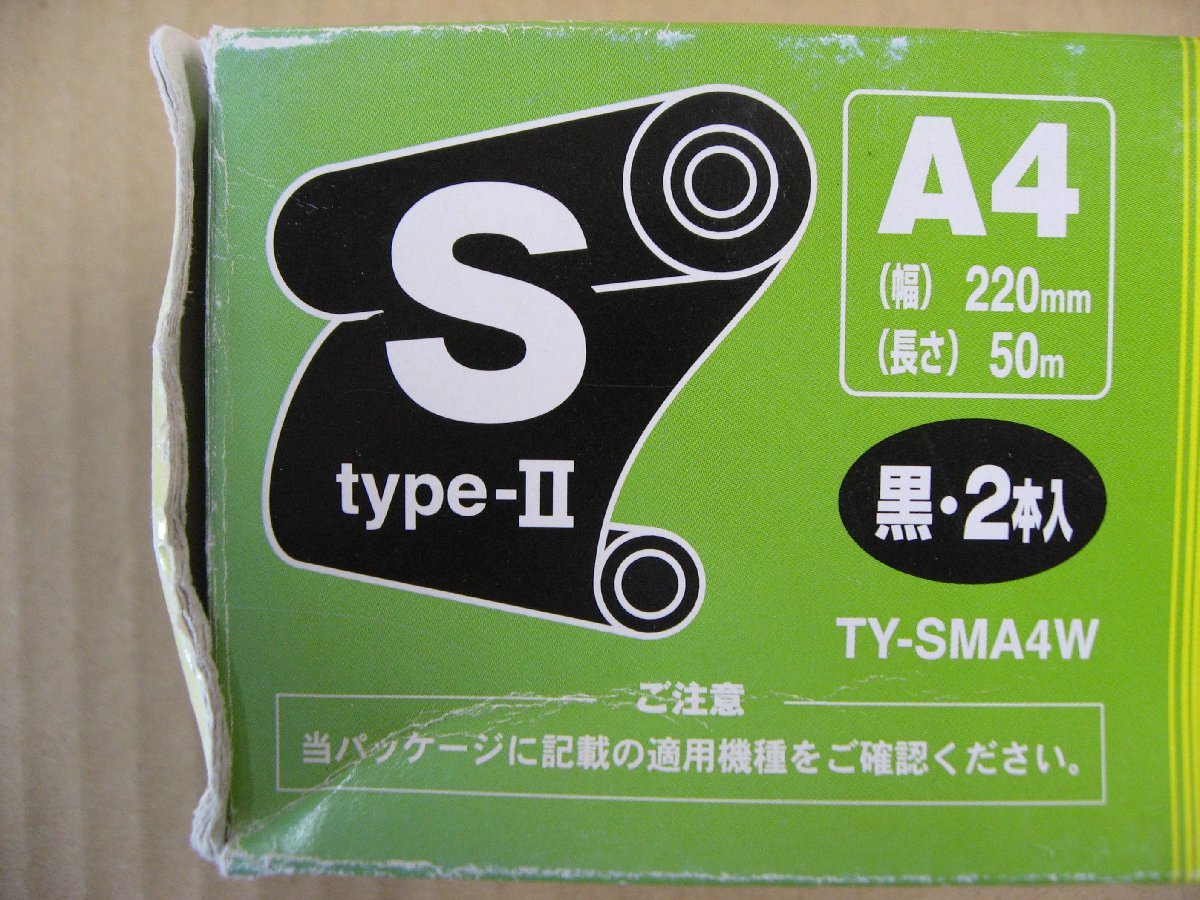  sharp SHARP all-purpose FAX ribbon S-II type (2 pcs insertion ) TYSMA4W for exchange FAX ribbon 