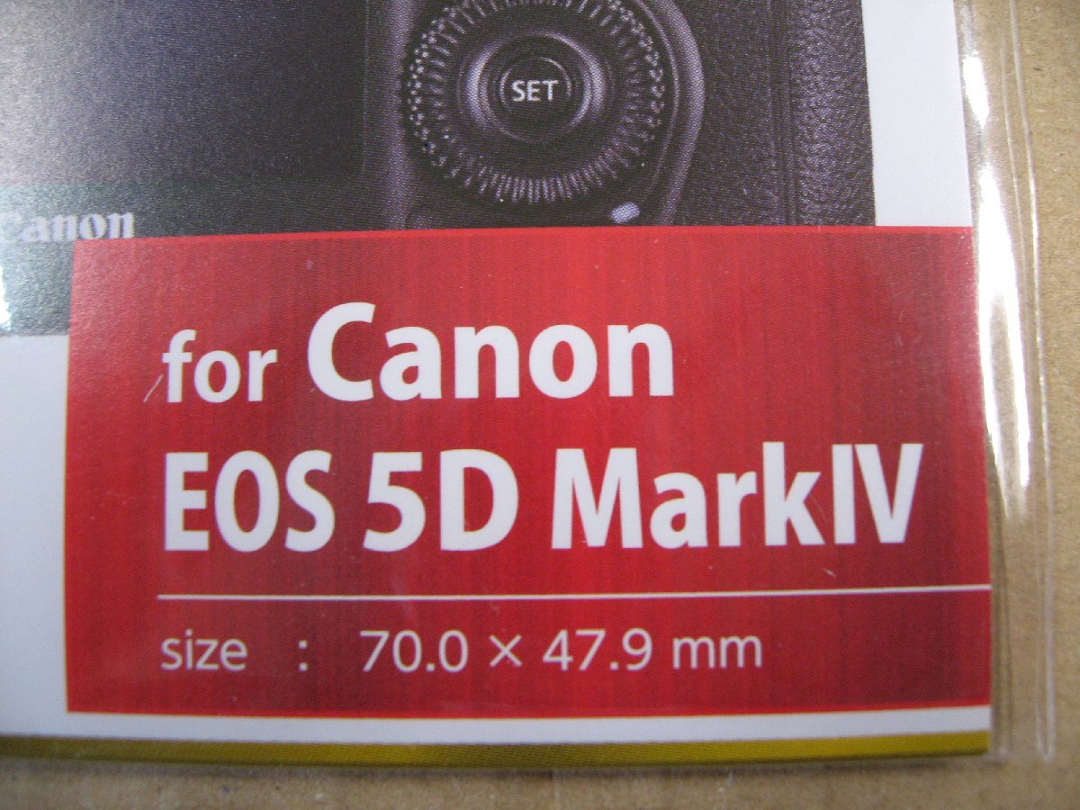 ハクバ 液晶保護フィルム キヤノン EOS 5D Mark IV専用の液晶保護フィルム BKDGF-CAE5DM4 カメラアクセサリー プロテクターの画像2