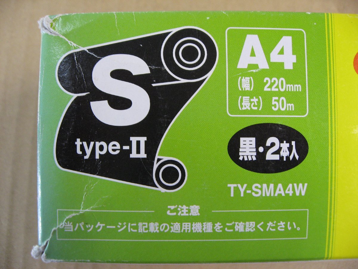  sharp SHARP all-purpose FAX ribbon S-II type (2 pcs insertion ) TYSMA4W for exchange FAX ribbon 