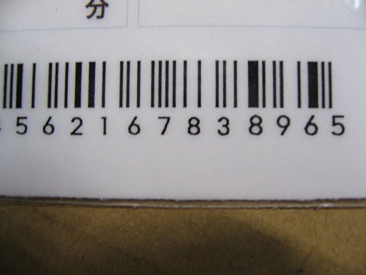 【ジャンク品、パーツのみ、動作未確認、破損、傷多数あり】フィフティ　サイクロン式クリーナー ForestLife FCC-SH101-GY_画像5