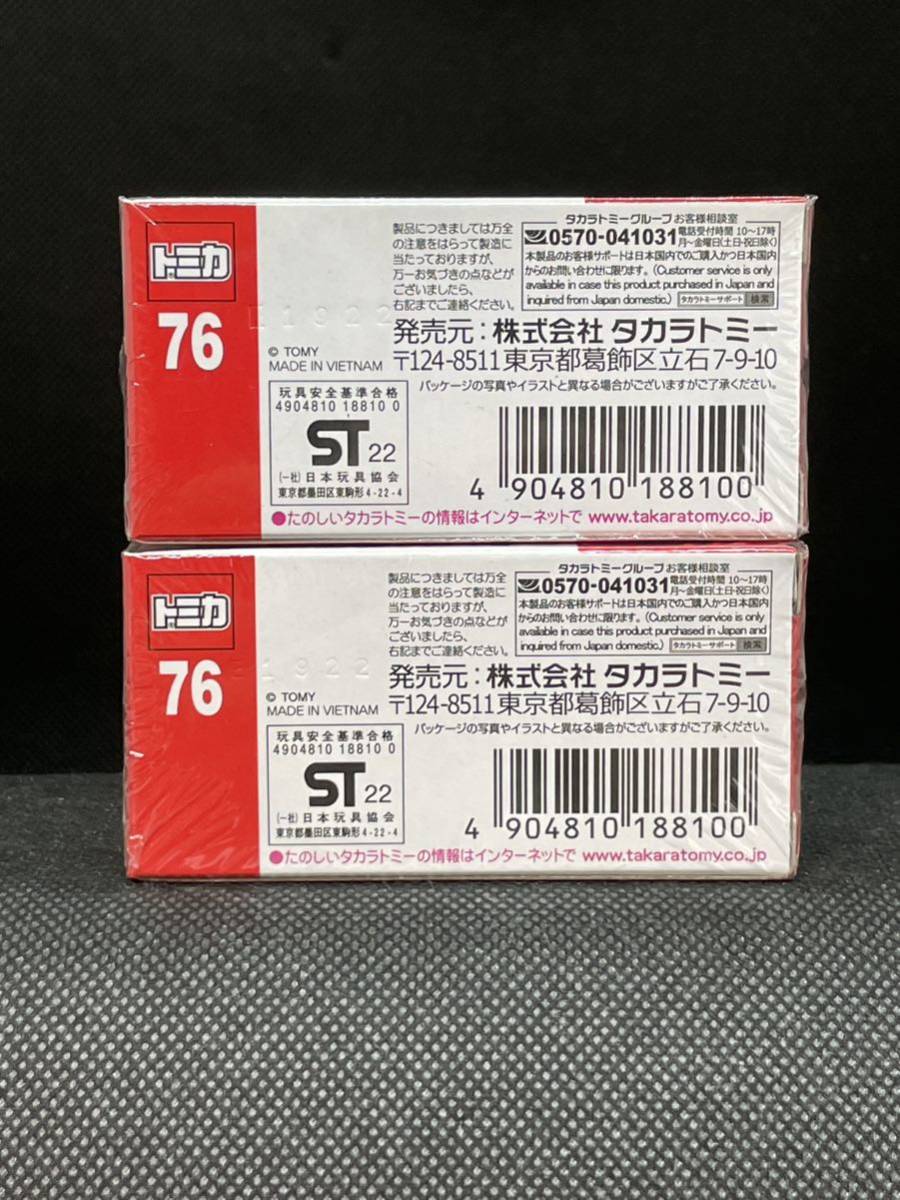 【新品】トミカ No76 スバル WRX S4 STI Sport R EX(初回特別仕様)×2【クリアケース厳重梱包】_画像2