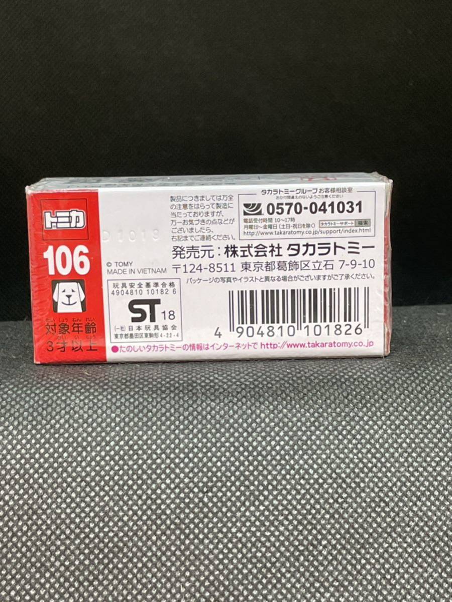 【新品】廃盤 トミカ No106 ホンダ N BOX 【クリアケース厳重梱包】_画像4