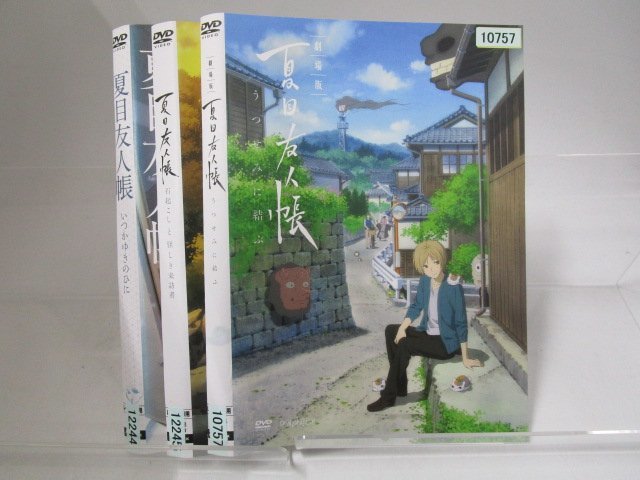 [ rental ]DVD anime Natsume's Book of Friends 1~6 each 5 volume / theater version 2 sheets /OVA 1 sheets total 33 sheets god .. history Inoue peace .[ case none ]