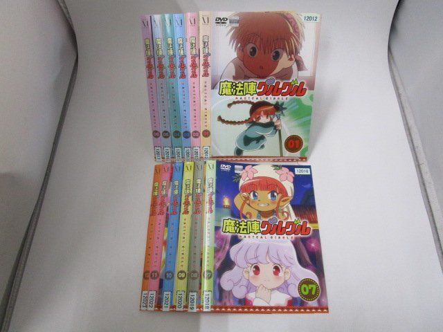 【レンタル落ち】DVD アニメ 魔法陣グルグル 全12巻 石上静香 小原好美 小西克幸 石田彰【ケースなし】の画像1