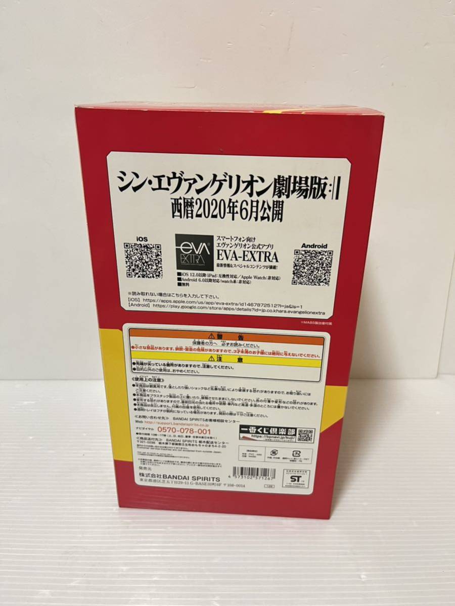 一番くじ エヴァンゲリオン 2020 式波 アスカ ラングレー 破 テスト用プラグスーツver フィギュア 中古 一番くじ エヴァンゲリオン アスカ_画像3