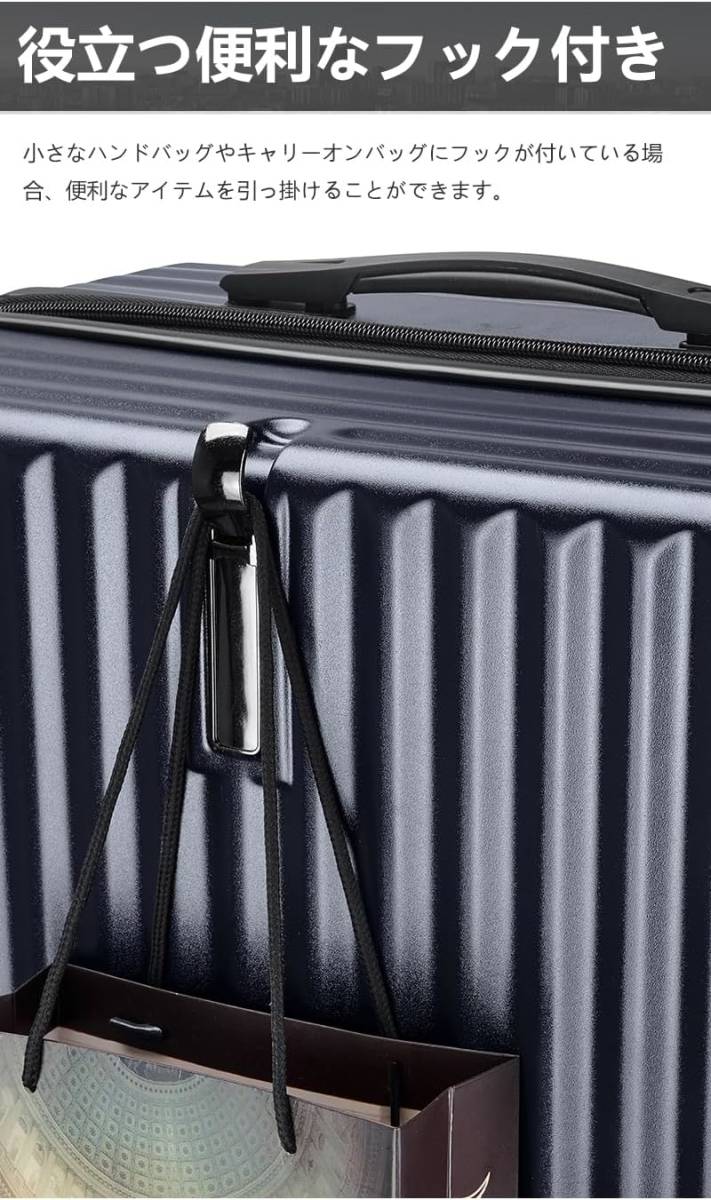  suitcase M size Carry case TSA lock attaching travel business trip dark blue 