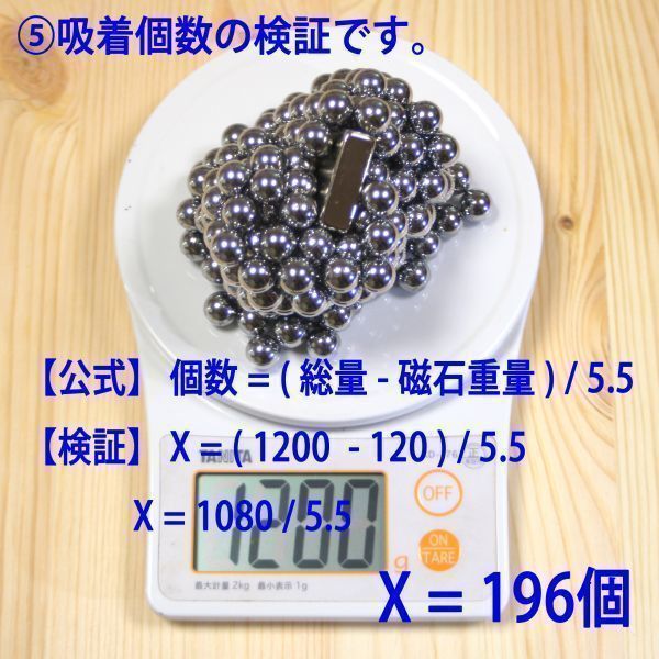 AGM ネオジム 磁石 角型 50x30x10mm 1個 ネオジウム 強力 永久 マグネット 密度 研究 加工 モーター 磁束 磁力 ガウス Kaku_50x30x10(1)_画像9