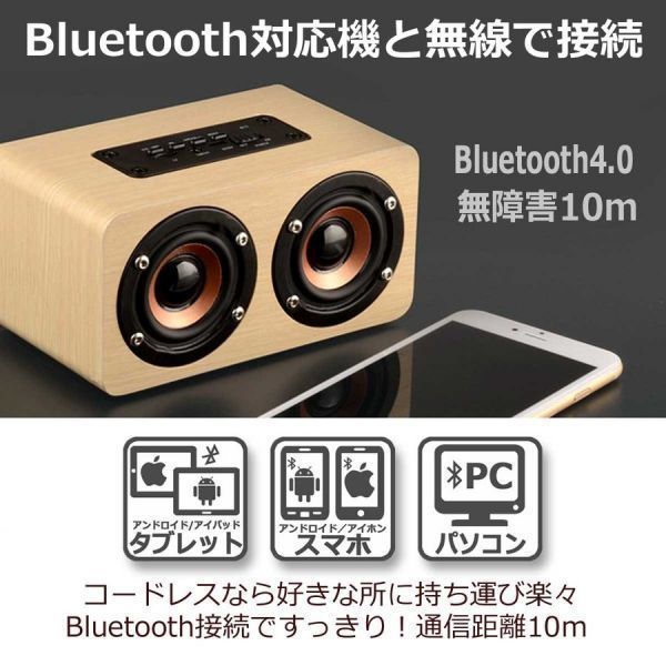 ブルートゥース スピーカー Bluetooth ステレオ ワイヤレス iphone ipad ipod pc スマホ アイフォン 取説付 W5_RED_画像4