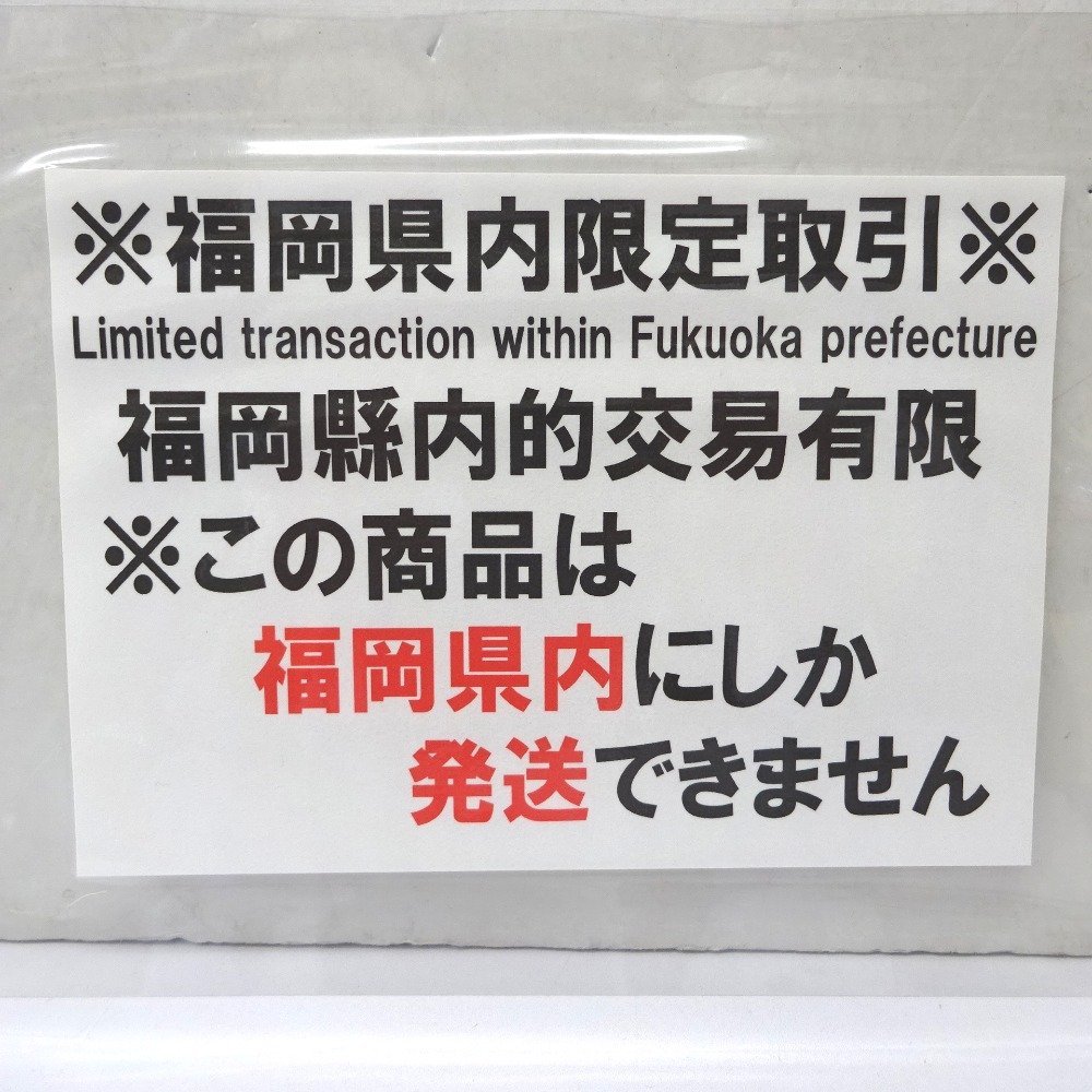 FtDz782873 焼酎 本格焼酎 霧島酒造株式会社 創業90周年記念 順吉 33％ 720ml 貯蔵年数8年 未開栓 お酒_画像1