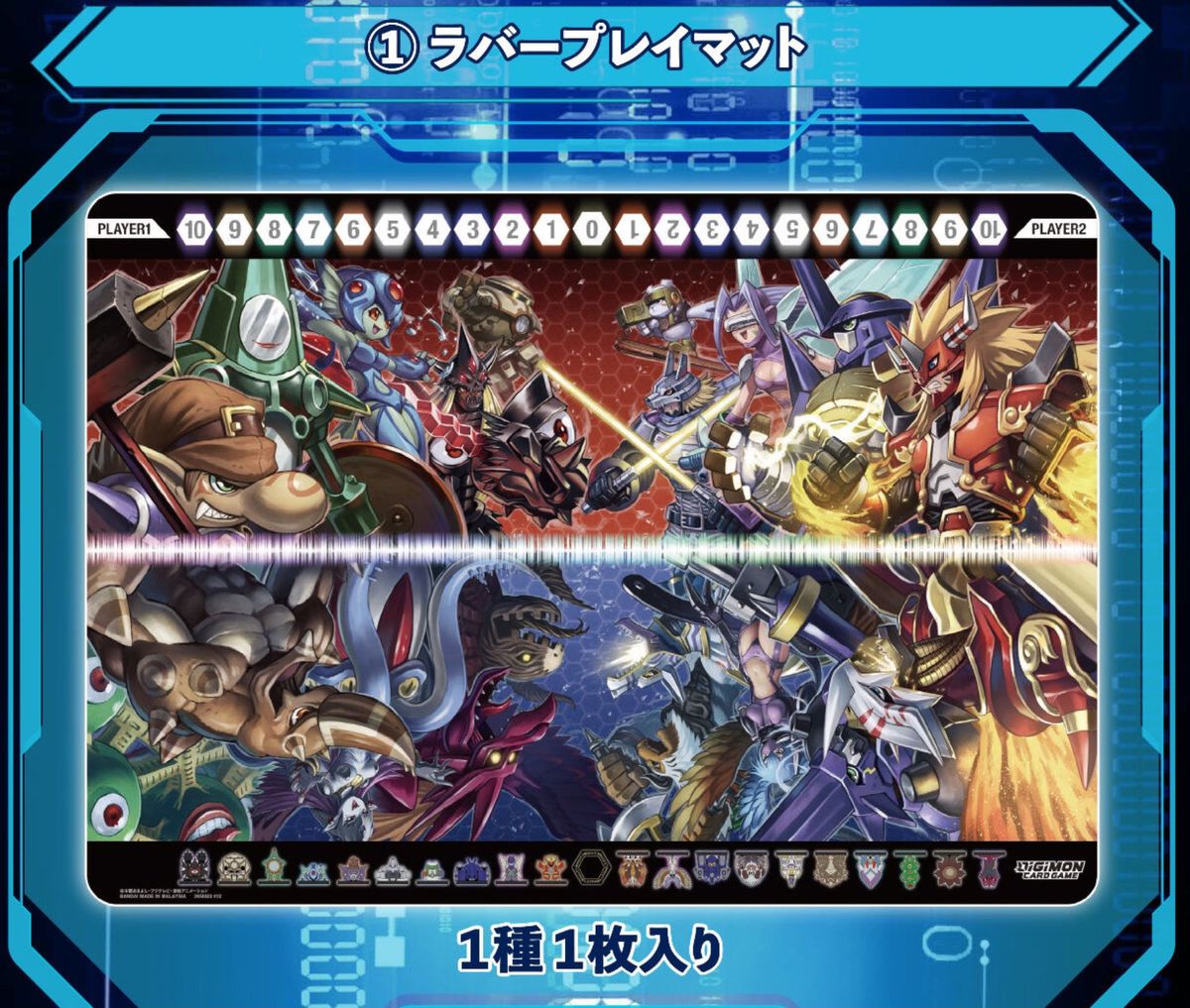 新品未開封品 送料無料 デジモンカードゲーム デジモンフロンティア20th メモリアルセット PB-12 プレミアムバンダイ 新品未開封品 送料無料 デジモンカードゲーム デジモンフロンティア20th メモリアルセット PB-12 プレミアムバンダイ