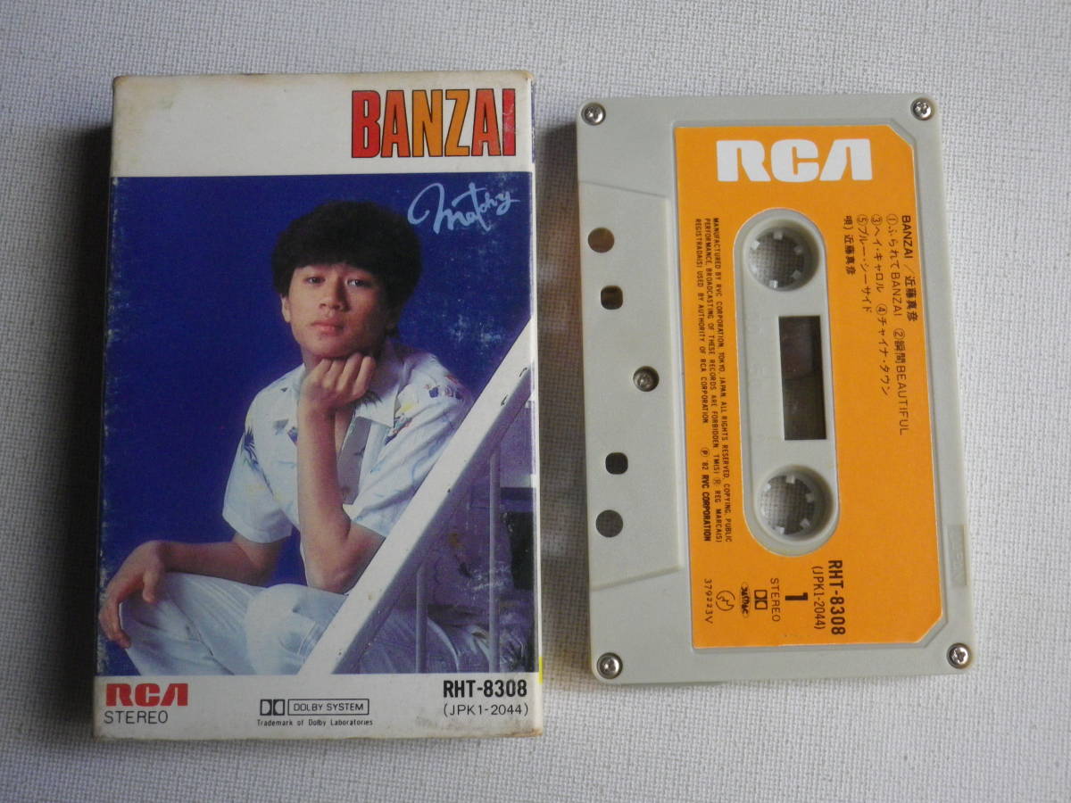 ◆カセット◆近藤真彦　BANZAI　 歌詞カード付　中古カセットテープ多数出品中！_画像1