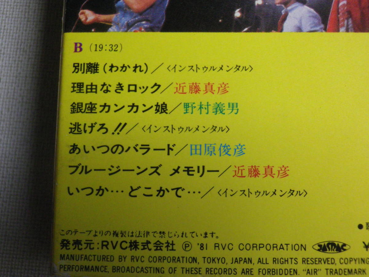 ◆カセット◆近藤真彦 ブルージーンズメモリー オリジナルサウンドトラック 歌詞カード付 田原俊彦野村義男中古カセットテープ多数出品中！_画像10