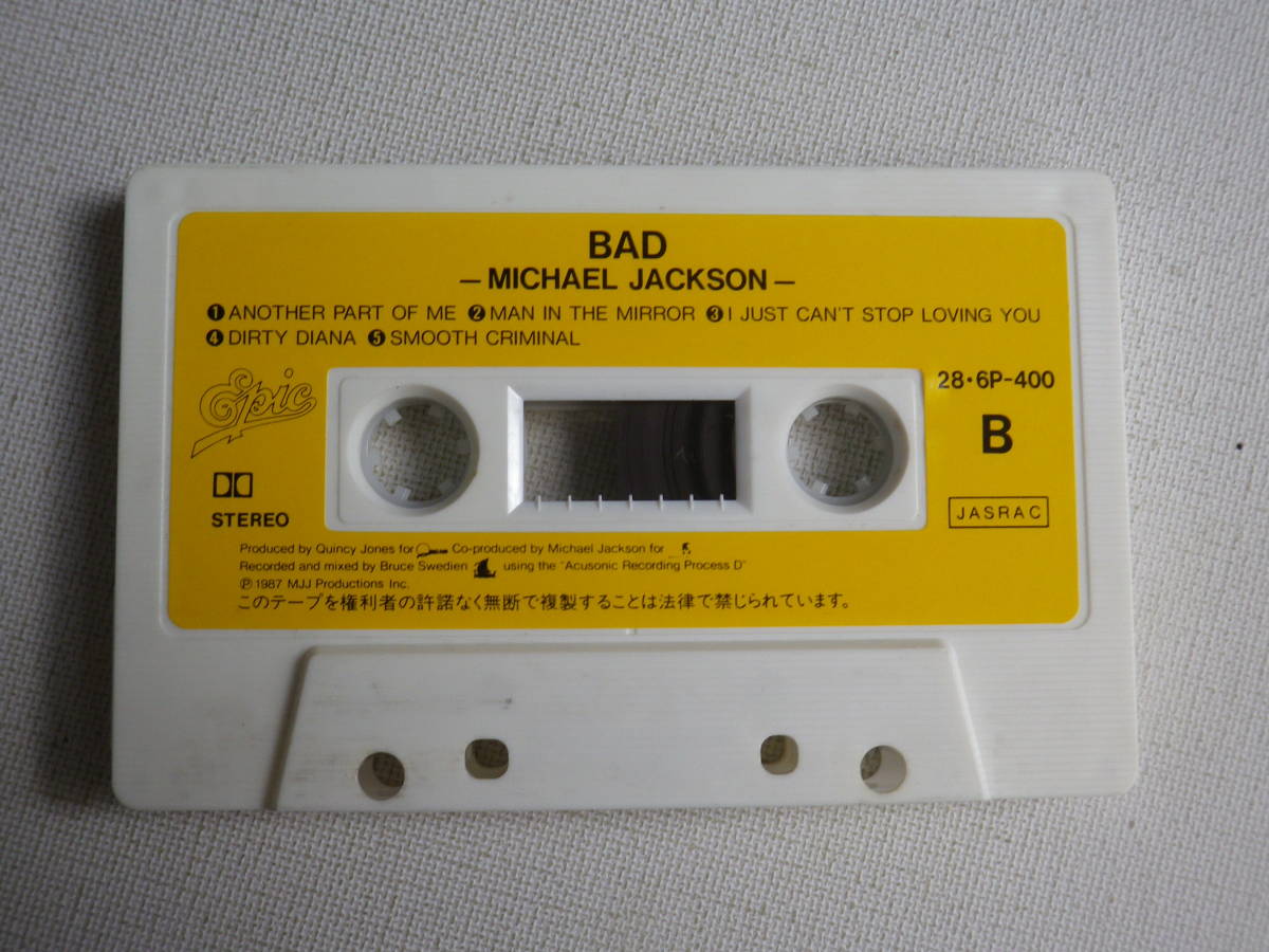 ◆カセット◆マイケルジャクソン　BAD　歌詞カード付　中古カセットテープ多数出品中！_画像7