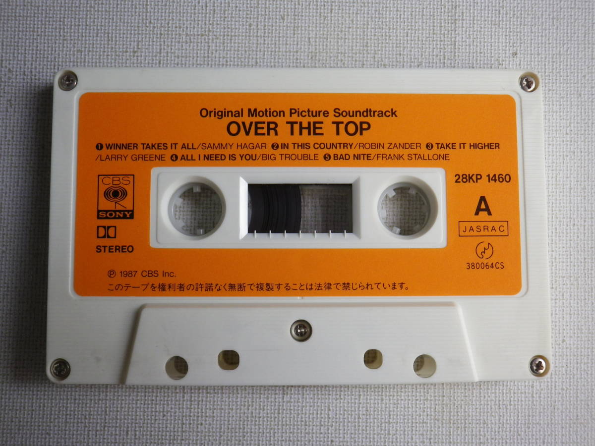◆カセット◆オーバーザトップ　オリジナルサウンドトラック　　中古カセットテープ多数出品中！_画像5
