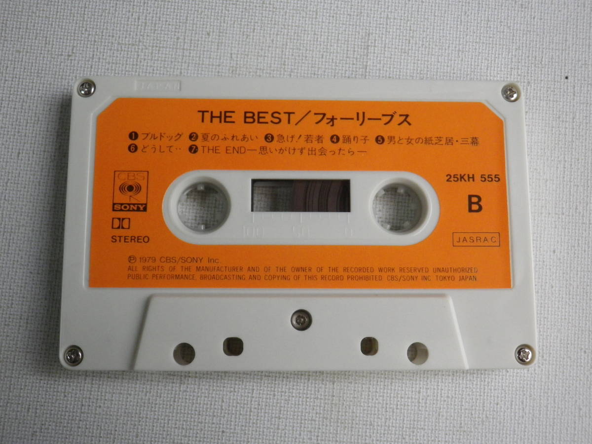 ◆カセット◆フォーリーブス　THE BEST 歌詞カード付　昭和歌謡アイドル歌謡曲ポップスジャニーズ　　中古カセットテープ多数出品中！_画像7