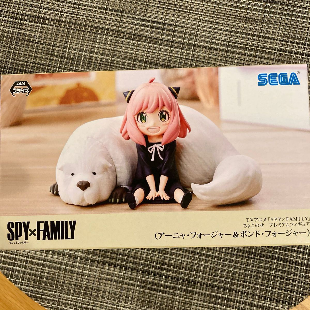 【最終値下げ】SPY×FAMILY ちょこのせ プレミアムフィギュア アーニャ&ボンド