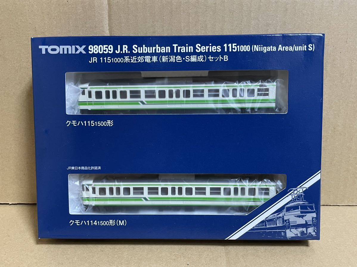 TOMIX 98059 JR 115 1000系近郊電車(新潟色・S編成) セットB_画像1