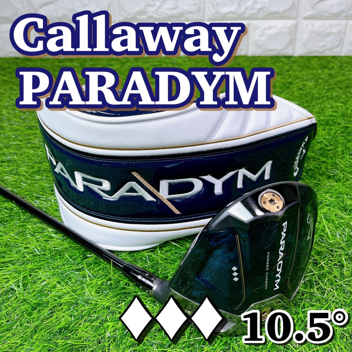 Callaway PARADYM / キャロウェイ パラダイム トリプルダイヤモンド