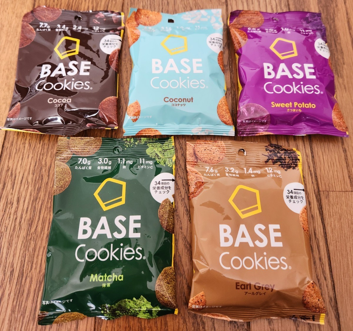 【10袋】BASECookies 完全栄養食 ベースクッキー  ベースブレッド  アソート 詰め合わせセットの画像3