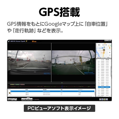 ドライブレコーダー 前後2カメラ ユピテル Y-115d 超広角 高画質 GPS搭載 電源直結タイプ_画像8