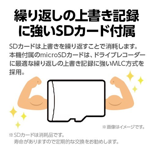 ドライブレコーダー 前後2カメラ ユピテル Y-115d 超広角 高画質 GPS搭載 電源直結タイプ_画像5