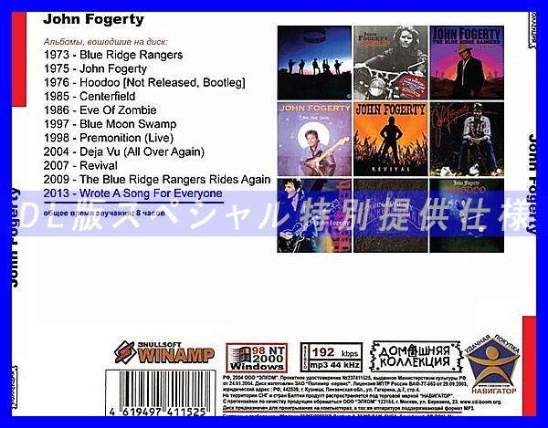 【特別仕様】JOHN FOGERTY 多収録 DL版MP3CD 1CD◎_画像2