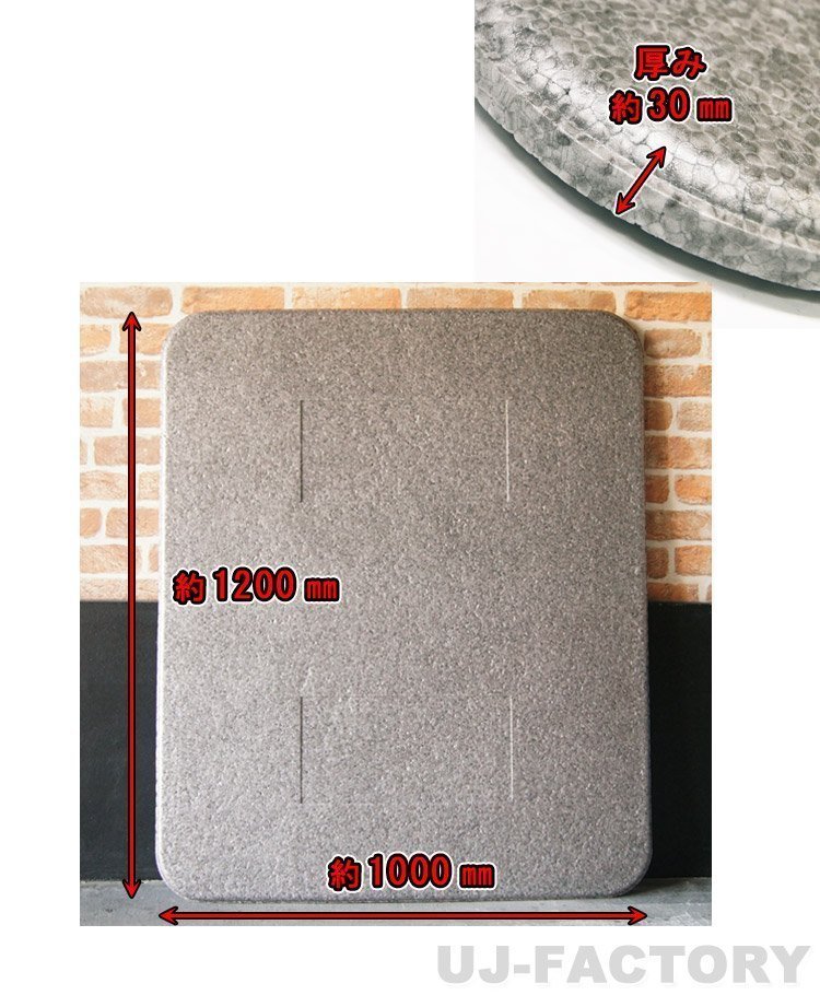 ☆トラックスペーサー/トラックボード EPP(R加工済み)/1000mm ☆トラックスペーサー/トラックボード EPP(R加工済み)/1000mm