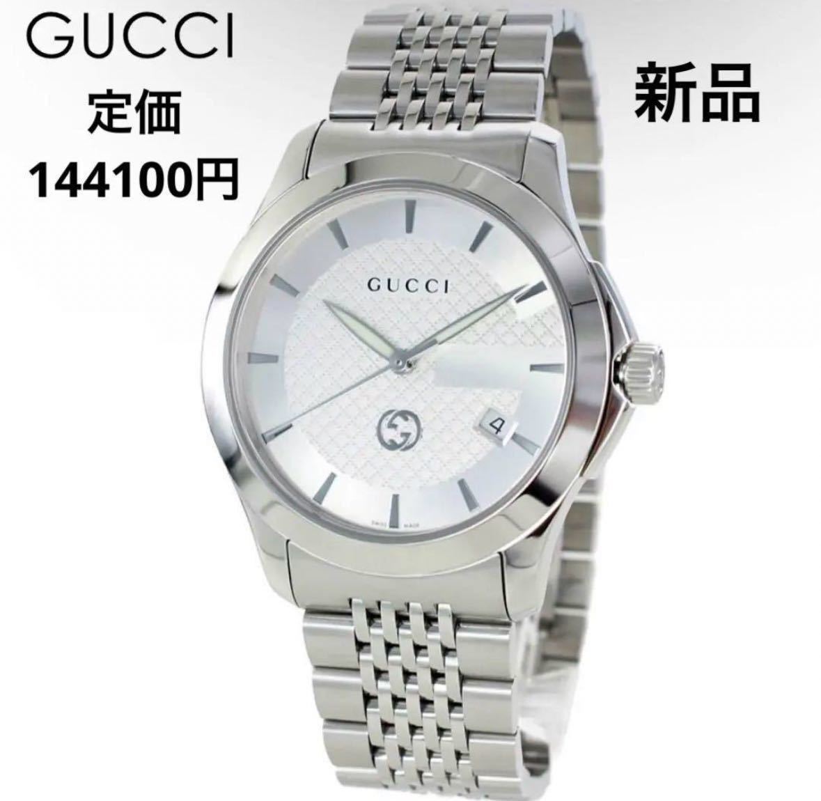 新品 グッチ GUCCI 腕時計 メンズ YA1264174 Gタイムレス 40ｍｍ Yahoo