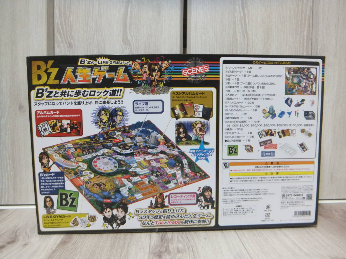 83%以上節約 新品 未開封 タカラトミー B'z人生ゲーム B'z 30TH YEAR