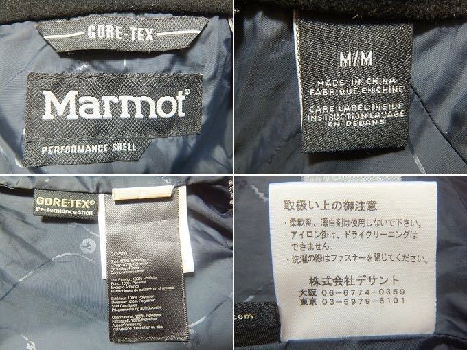 Marmot GORE-TEX жакет чёрный M * Marmot goa Gore-Tex черный 