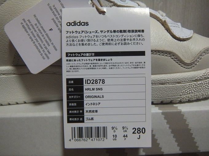 新品 SNEAKERSNSTUFF × adidas HRLM Core White/Off White/Alumina 28cm ☆ SNS スニーカーズエンスタッフ ハーレム アディダス ID2878_画像8