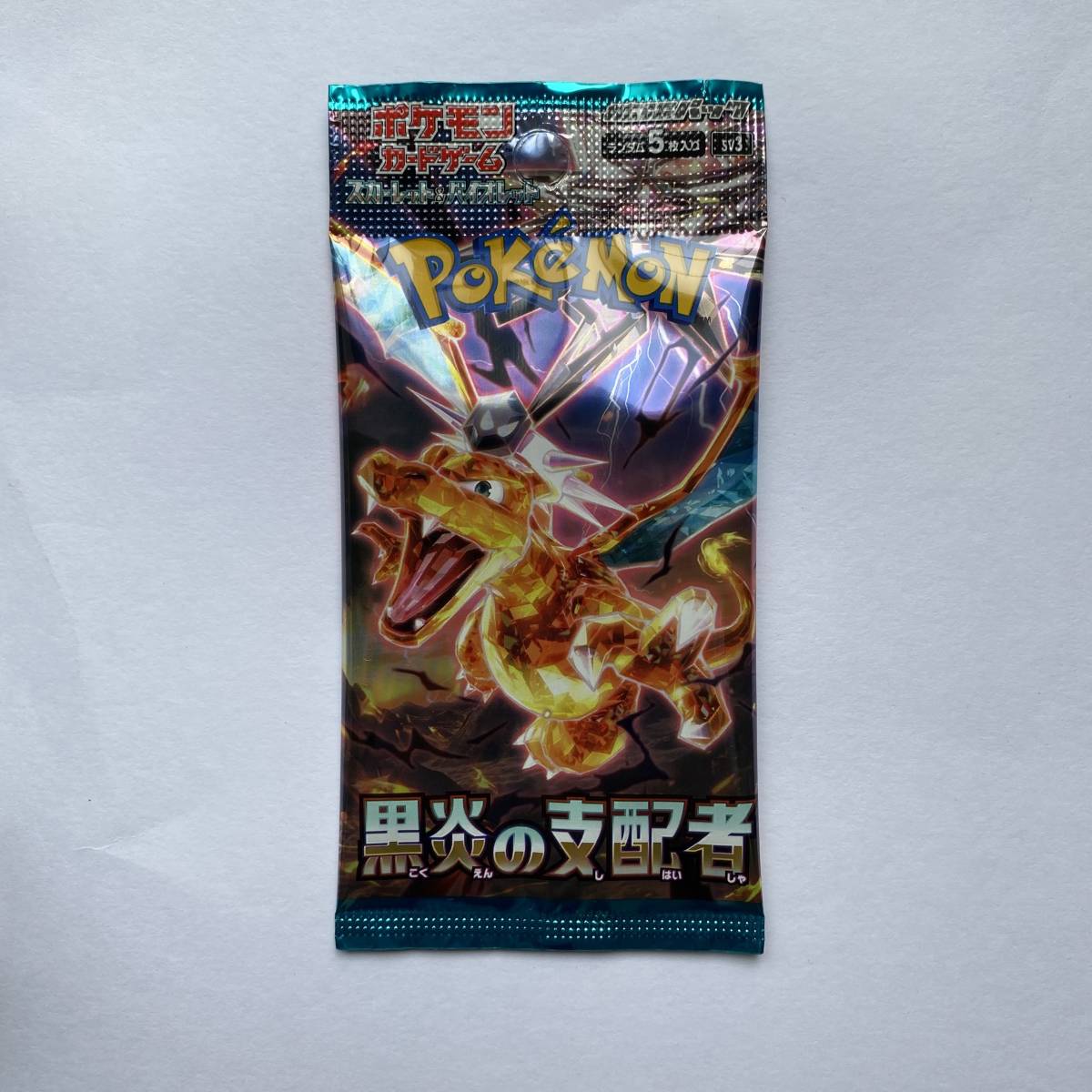 新品 未開封 シュリンク付き おまけ付き ポケモンカードゲーム