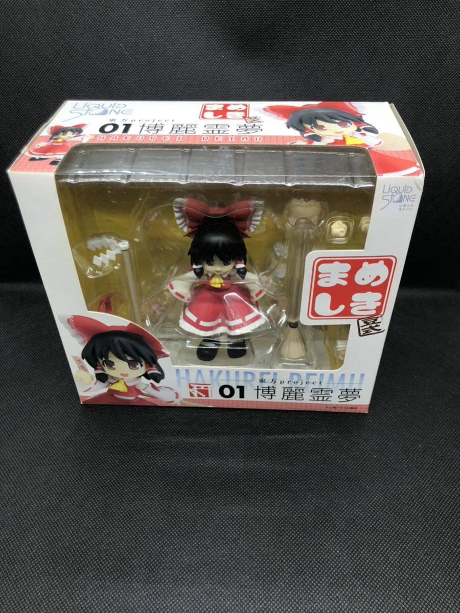 【中古】リキッドストーン　東方プロジェクト　博麗霊夢・霧雨魔理沙セット_画像6