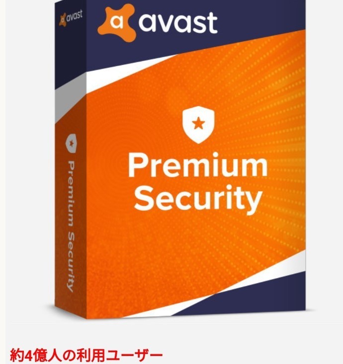 専用出品　n3　1台1年、2022アバスト プレミアム セキュリティAvast　Premium　Security windows_画像1