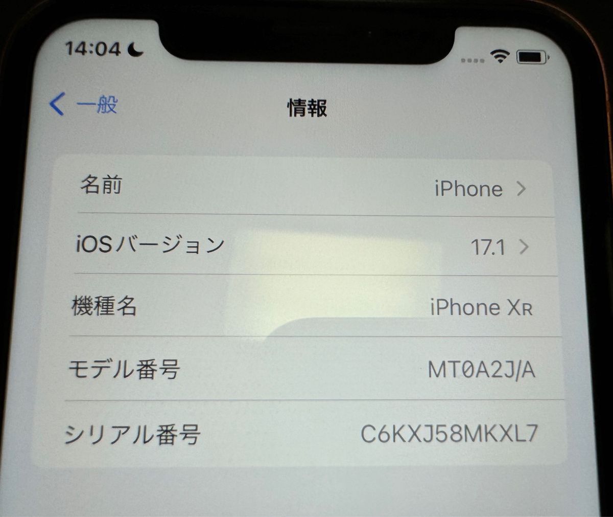 iPhone XR (au 64GB コーラル SIM解除済み)｜Yahoo!フリマ（旧PayPay