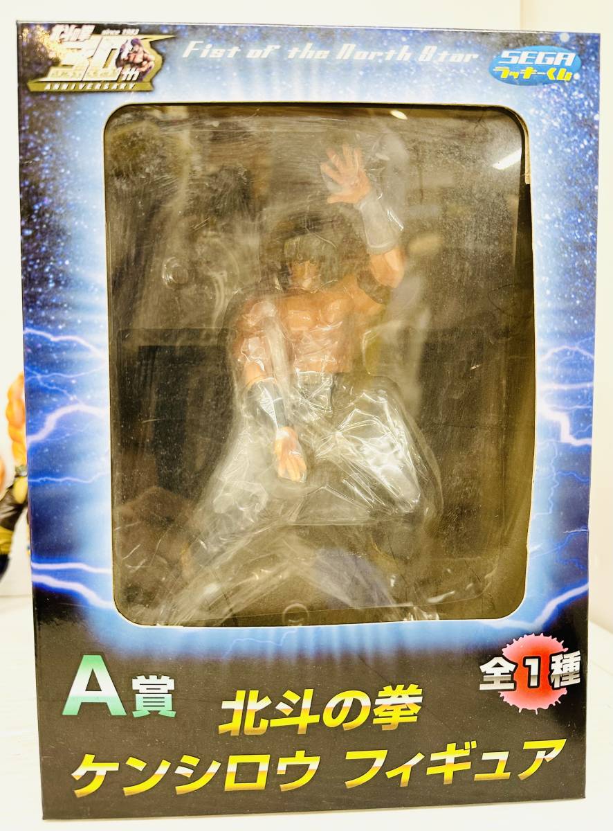 ZT2428 1円スタート!! 北斗の拳 フィギュア ミニフィギュアまとめ ケンシロウ ラオウ トキ サウザー カイオウ リュウガ 他_画像2